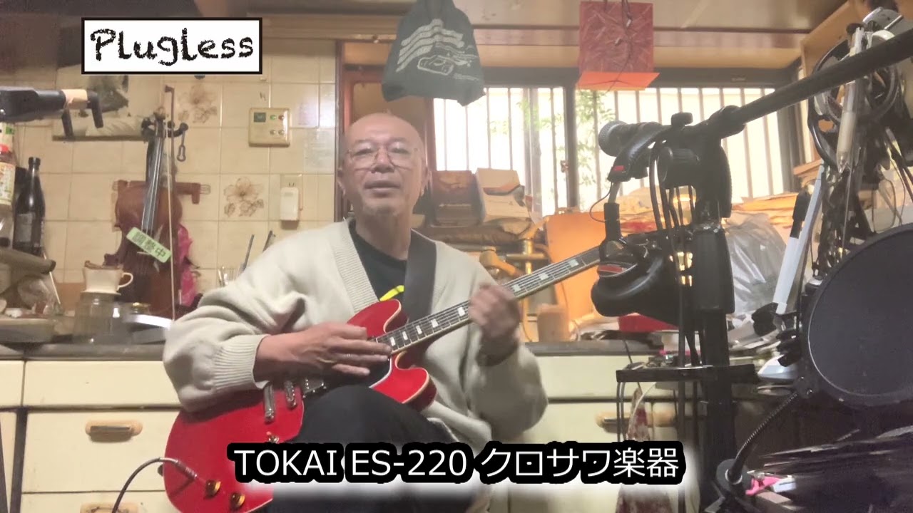 Atsushi Takeshita's Guitar Lesson for Guitar Enthusiasts: 