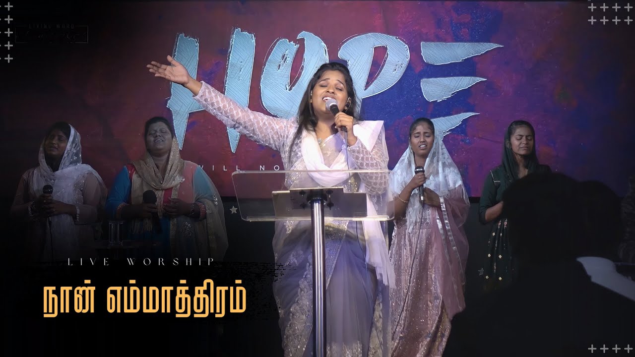 NAAN EMMATHIRAM     Live Worship  Jemimah Michaelraj