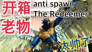 The Redeemer 2- anti spawn figure review