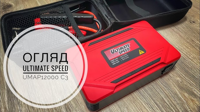 Ultimate Speed UMAP 12000 B2 Portable Jump Starter With Power Bank (Lidl) -  review and partial test 