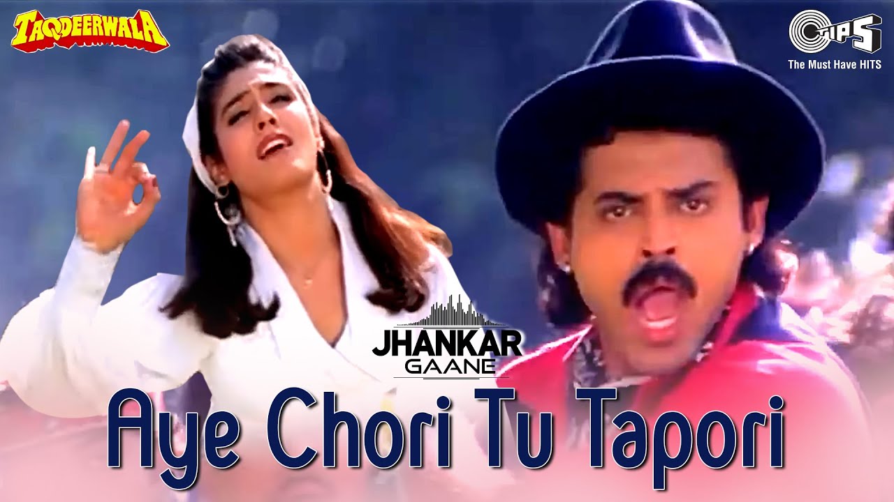 Aye Chori Tu Tapori  Venkatesh  Raveena Tandon  Kumar Sanu  Alka Yagnik  Taqdeerwala