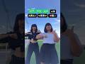 Arca Rakata Remix TikTok Dance Tutorial Maralyn Real Channel Arca Rakata Remix TikTok Dance Tutorial Maralyn Real Channel