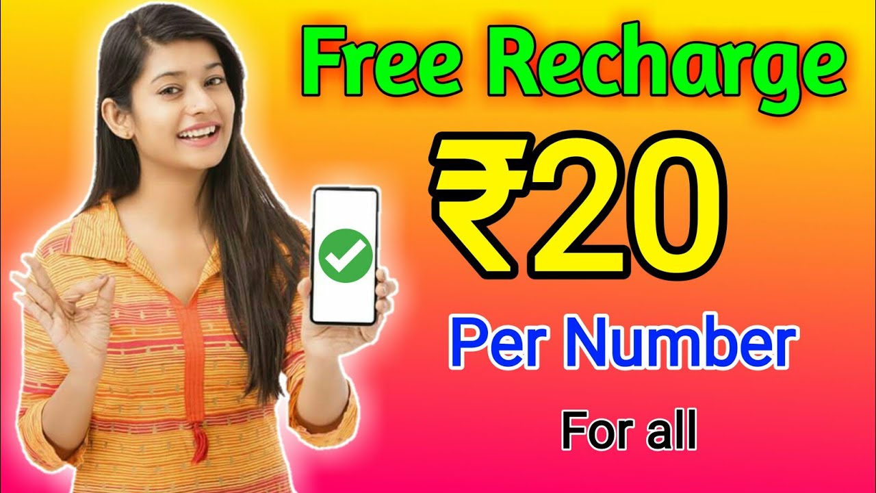 Free Recharge ₹20 Per Number 🔥 Paytm Digital Bharat Offer Earn Upto ₹1000 🔥 G-Pay New Recharge offer