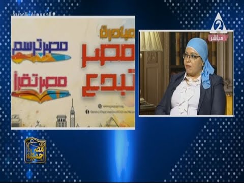 تفاصيل مبادرة مصر تبدع للتشجيع على القراءة واكتشاف المواهب في مجالات الفنون التشكيلية مصر جميلة