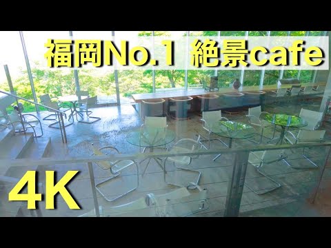 福岡絶景カフェ　茶房わらび野　米の山展望台付近　4K Dji pocket2 篠栗町若杉