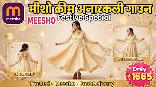 Meesho Cream Anarkali Gown Haul 😍 Only ₹1665 | Meesho Festive Wear Collection screenshot 3