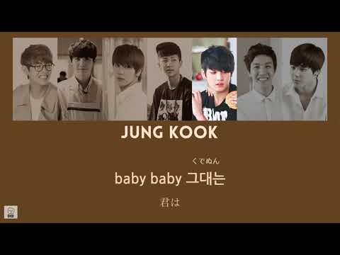 日本語字幕【 COFFEE 】 BTS 防弾少年団