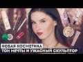 Обзор бюджетных находок: НЕ первые впечатления. Косметика Catrice, Eveline, Shik, Krygina, Essence