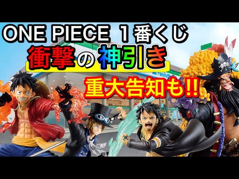 クレーンゲーム魂 Key Channel