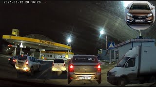 : 12.03.2025    