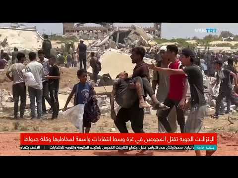 سقوط مساعدات جوية يودي بحياة فلسطينيين في غزة