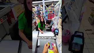 A Payment That No One Understood  short