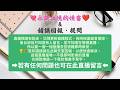 💘永無止境的情書❤️