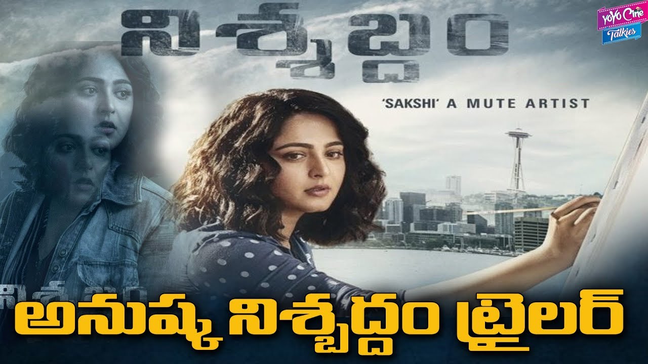 Nishabdham Movie Trailer | Anushka Shetty | R Madhavan | Anjali | Shalini Pandey | YOYO Cine Talkies