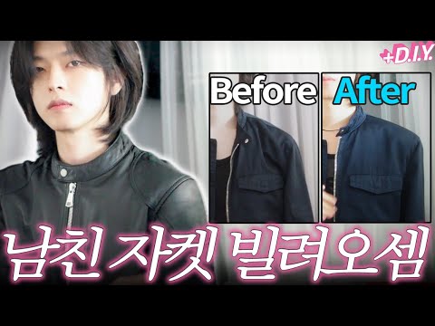어깨가 심각하게 넓어보이는 자켓으로 10배는 비싸 보이게 만들기 Secret Item Makes Old Jackets 10× <strong>Cost</strong>💎 | 죠셉Joseph Fashion <strong>DIY</strong>