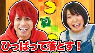 ぎこちゃんと消しゴム落としゲーム対決したらあの必殺技炸裂…⁉︎ screenshot 2