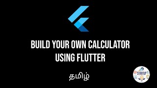 Flutter Calculator App Tutorial 2022 | Flutter Complete Tutorial in Tamil screenshot 5