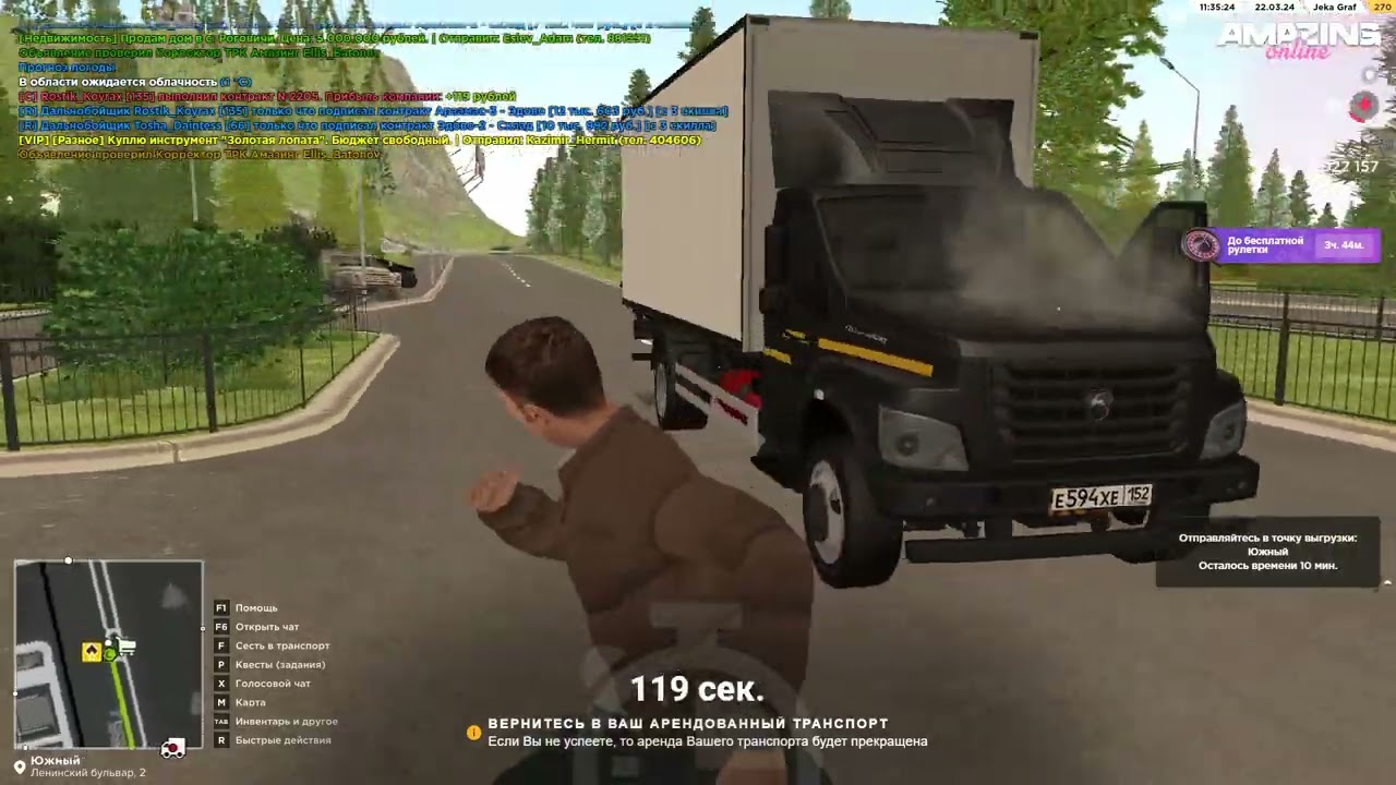 Pc 2024 03 22   11 34 52 01