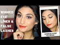 WINGED EYELINER & FALSE LASHES - Step by Step Tutorial