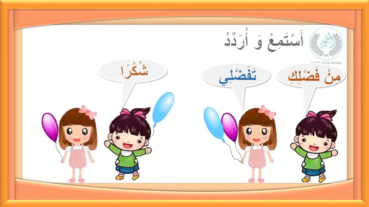 التميز مبروكة أبوبكر 7