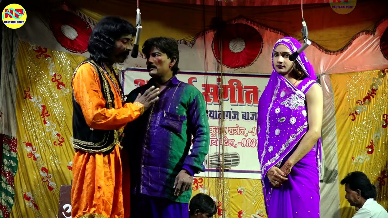 भाग-3 दहेज की लोभी सास बहू की जलती हुई लाश ऊर्फ डाकू शेरनी सिंह#Khusboorani#mahendrasarojkinautanki