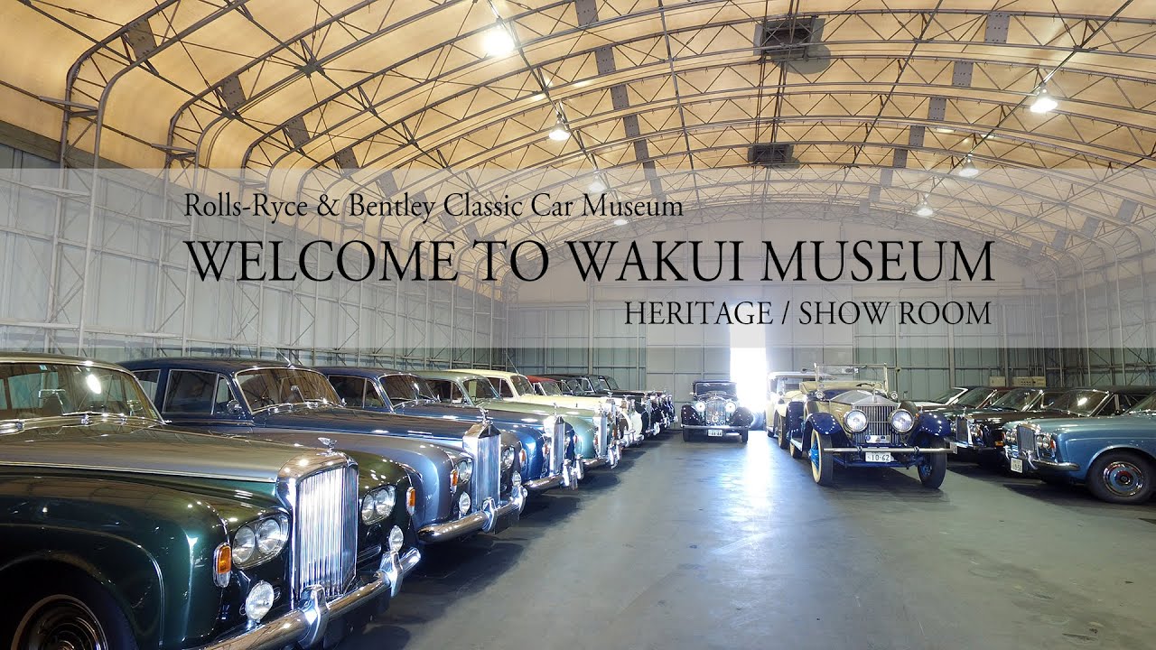 ワクイミュージアム Wakui Museum 2 RollsRoyce & Bentley Classic Car Museum