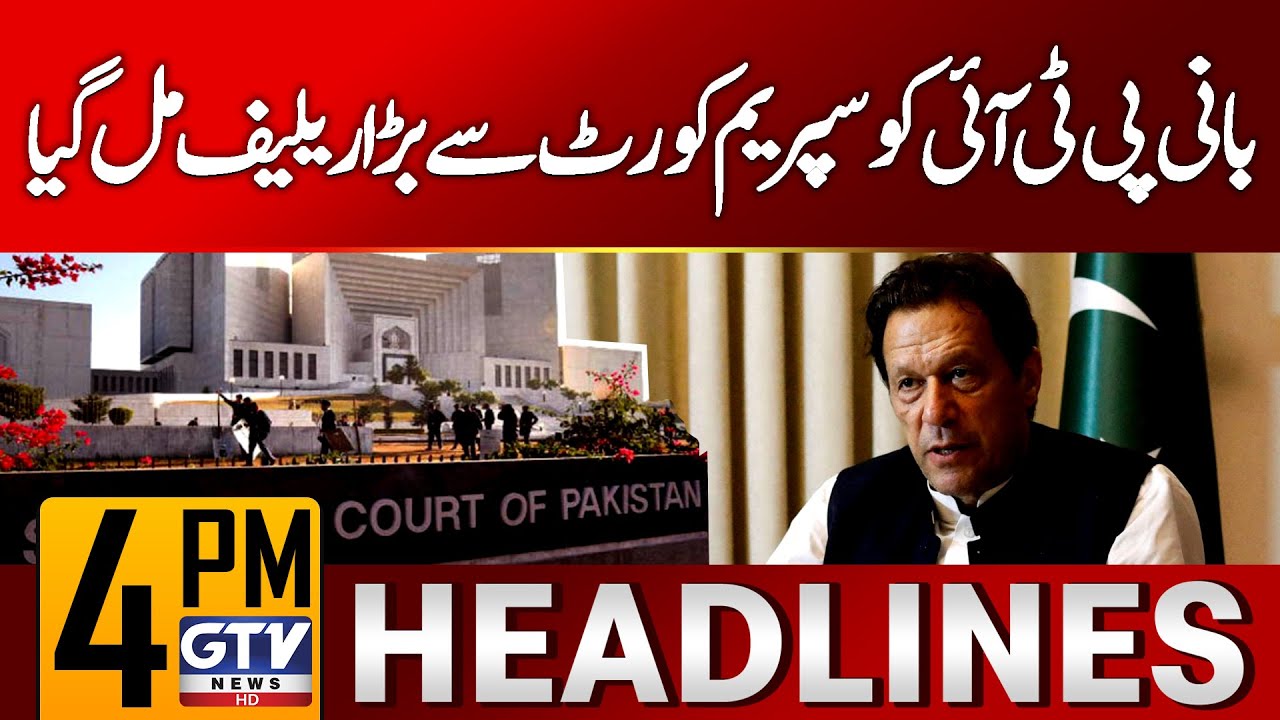 Supreme Court Major Relief to PTI Founder | Bail Approved in May 9 Cases | 4 PM News Headlines | GTV