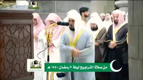 اصدار مرئي لجميع التلاوات الشيخ ماهر المعيقلي