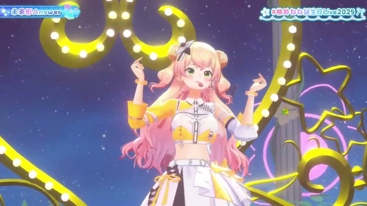 Nene Sings Miraikei Answer (未来形Answer) - TRUSTRICK 【NENE'S