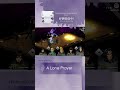 A Lone Prayer - Persona Original Soundtrack (2009)