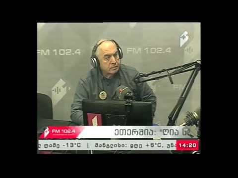 \"ღია სტუდია\" 30.12.16 2016 წლის ეკონომიკის მიღწევები და ჩავარდნები და 2017 წლის გამოწვევები