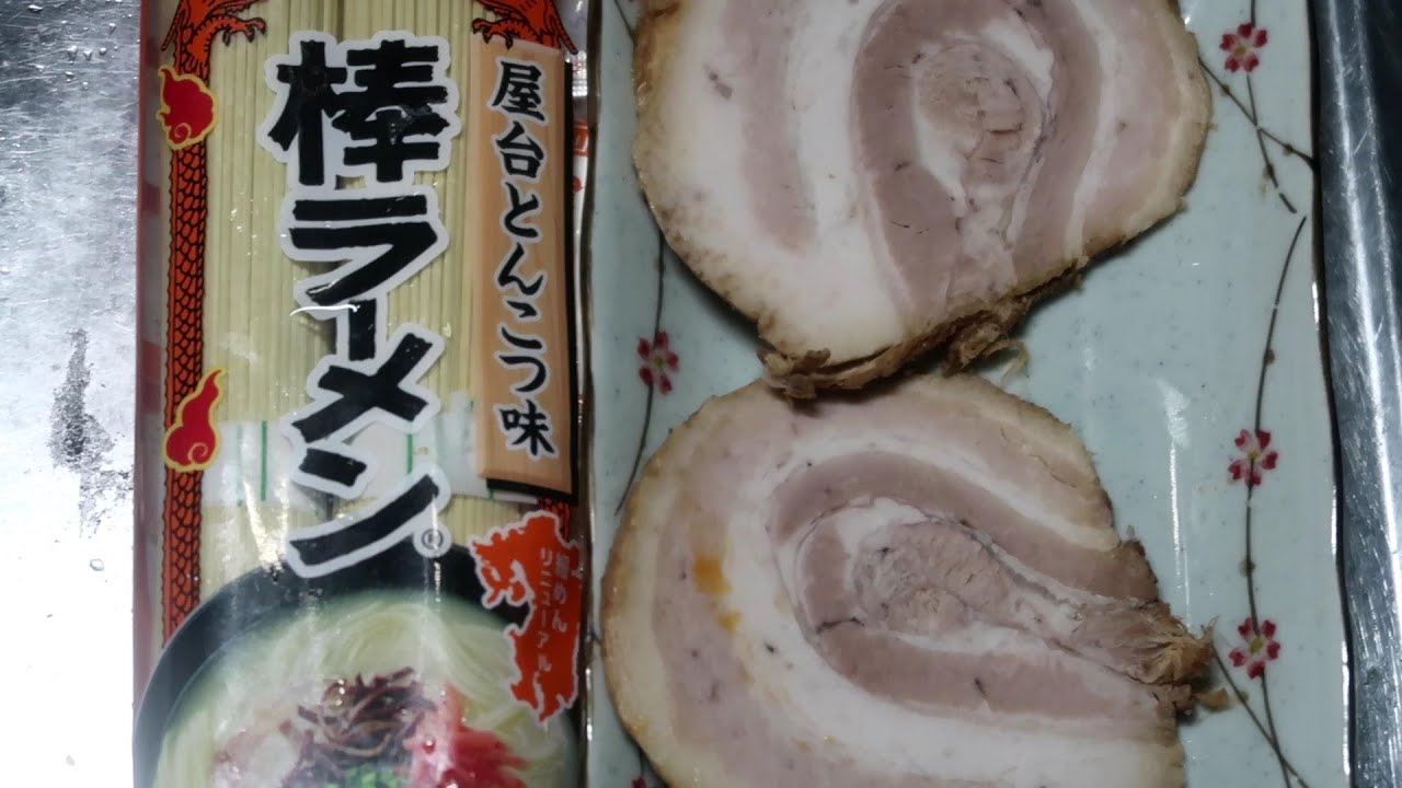 マルタイ棒ラーメン屋台とんこつ味 大盛り - YouTube