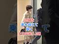 試練を乗り越えて輝く女性芸能人3選 #芸能人 #fyp #shorts