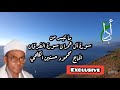 ما تيسر من سورة آل عمران و سورة الفرقان الحاج محمود حسنين الكلحي 