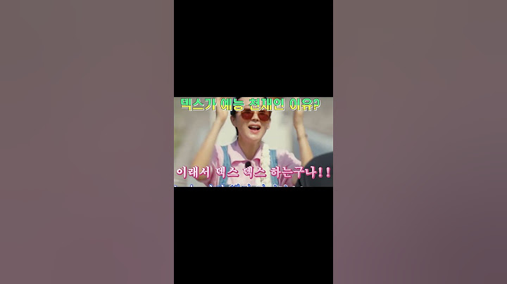 예능 최초 꽃게양념 플러팅 당하는 덱스!!! 덱스가 난놈이네!!!덱스가 예능천재인 이유?#언니네산지직송13회#덱스예능#tvn예능 #언니네산지직송
