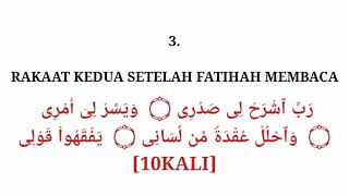PUNYA HAJAT APAPUN ‼️ SHOLAT HAJAT 4 RAKAAT DENGAN 2 KALI SALAM ◾ Minta Sama Allah Jangan Ragu 🔴
