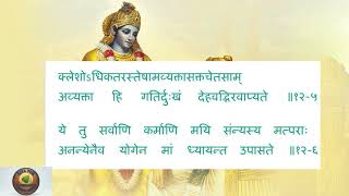 Bhagavad Gita Chapter 12 Verses 5 & 6 Explained | Path of Formless vs. Personal God (Bhakti Yoga)