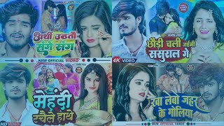 #Aashish Yadav का दर्द भरा गीत 2024 | Nonstop Sad Song | Ashish Yadav Sad Song | New Maghi #Sad Song