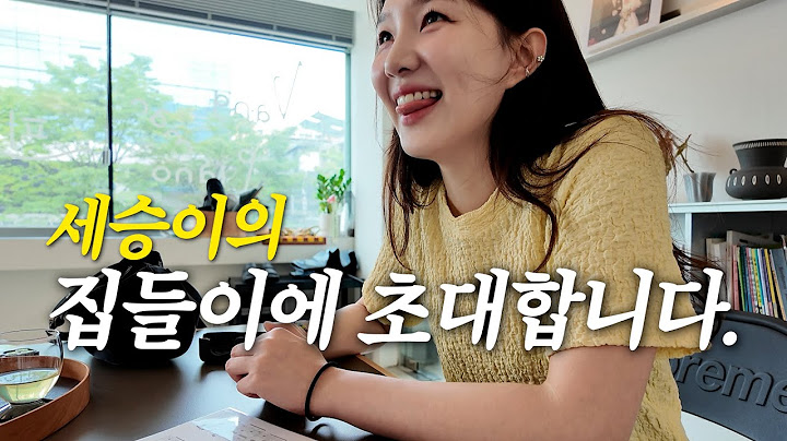 정리정돈에 미친 여자 🤦🏻‍♀️
