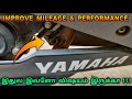 Unnoticed maintenance tips to improve Mileage and Performance of your bike | Mileage tips in tamil