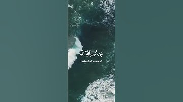 سورة الأعراف-[54],[55]
