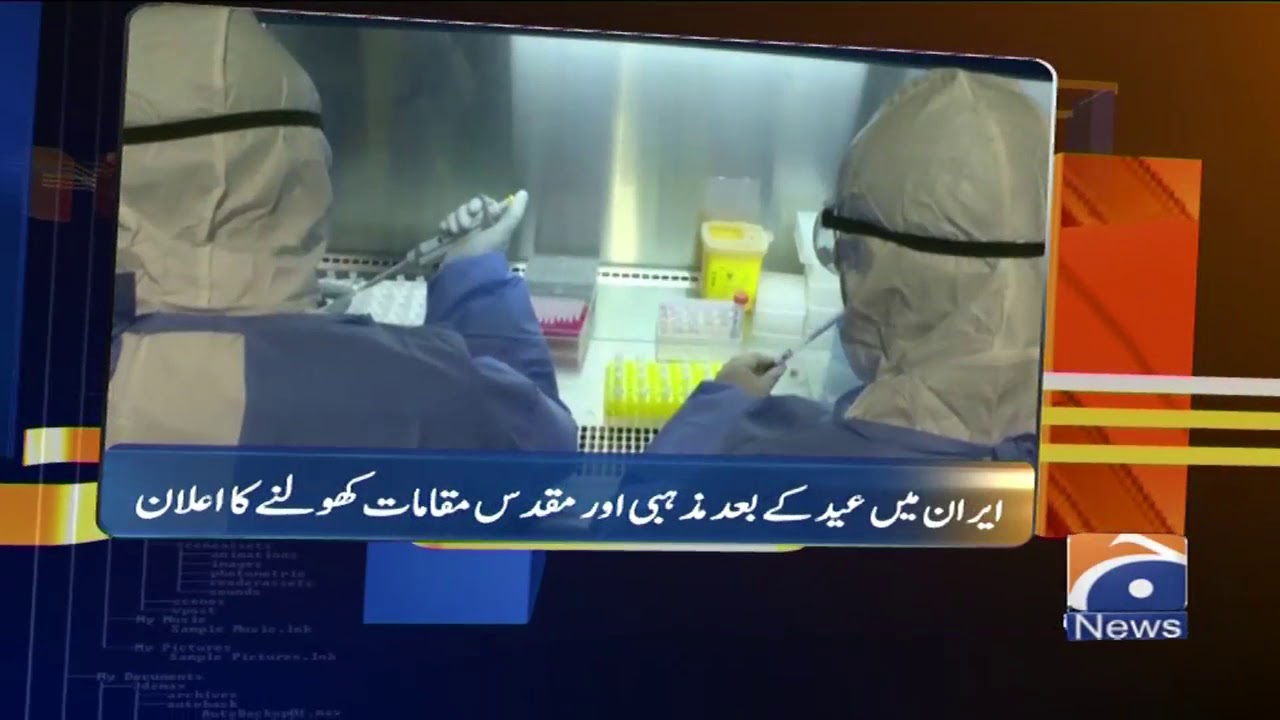 Geo News Updates 08:30 PM | 21st May 2020