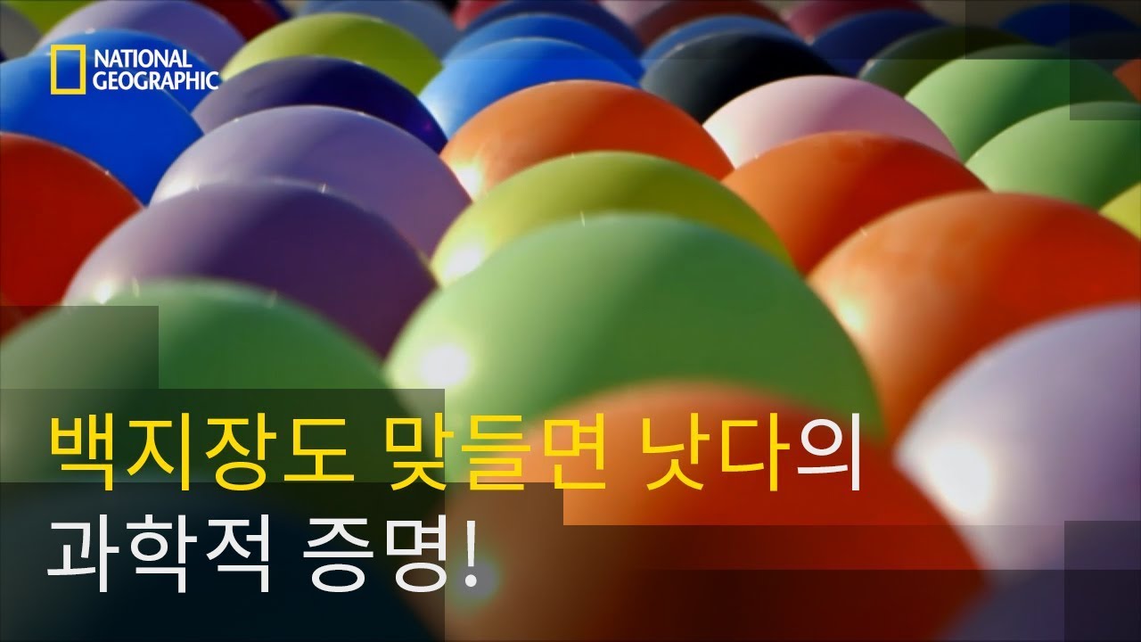 백지장도 맞들면 낫다는 과학적 근거