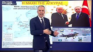 Με το Κλειδί της Ιστορίας - Ε: 391 | 07-07-26