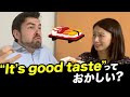 It’s good tasteはおかしい？