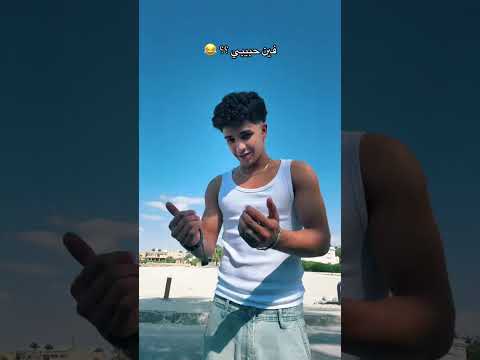 تعالي يا حبيبي فارس سكر  فارس سكر اكسبلور