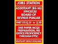 ASSISTANT (BS-16) 59H2020 PROVINCIAL DISASTER MANAGEMENT AUTHORITY BOR SOLVED PAPER PART 3