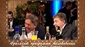 Yanislav Levinzon Gzd 03 Levinzon 30082011 Prt 01 Mp4 Youtube