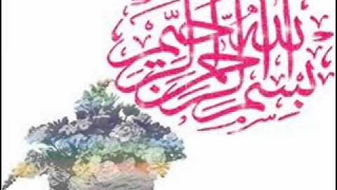 تلاوة سورة القيامة للشيخ    سامي الخميس