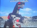 PS『ZOIDS ヘリック共和国ｖｓガイロス帝国』　ゴジュラス・ジ・オーガvsデスザウラー